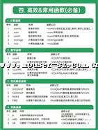 TLC5921DAPR